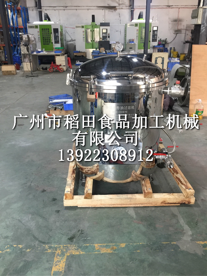 HD系列煎炸油過濾機實拍圖片 (3)